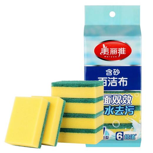 美丽雅含砂彩色百洁布 商品图0