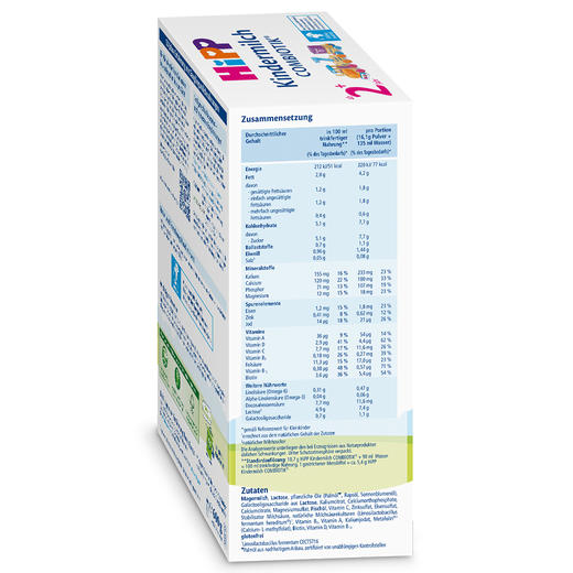 3罐【保税】德国喜宝奶粉益生菌2+段600g 商品图3