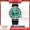 西铁城官网正品光动能防水运动潜水绿水鬼手表BN0158-18X 商品缩略图5