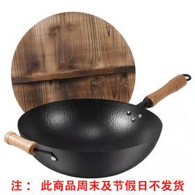 康巴赫 锻打老铁锅（带附耳34CM加大号）