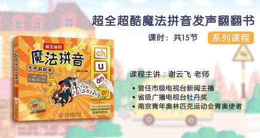 第十三课 商品图0