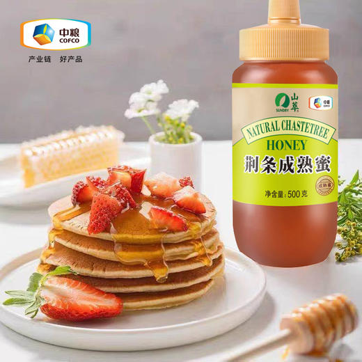 【D】中粮山萃荆条成熟蜜500g蜂蜜 商品图3