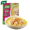 家乐/KNORR 酸汤肥牛调味料 95g（调味料包90g+干辣椒包5g） 商品缩略图0