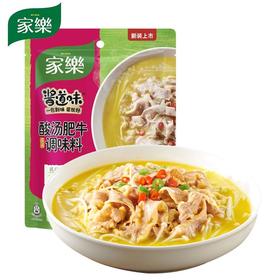 家乐/KNORR 酸汤肥牛调味料 95g（调味料包90g+干辣椒包5g）