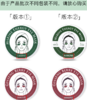 【新年专享】韩国香蒲丽绿公主眼膜眼贴淡黑眼圈细纹60贴 商品缩略图2