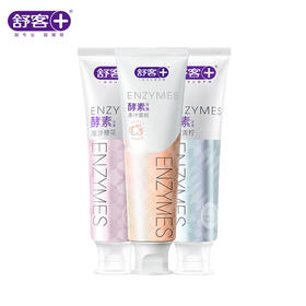 舒客酵素美白牙膏120g*3支