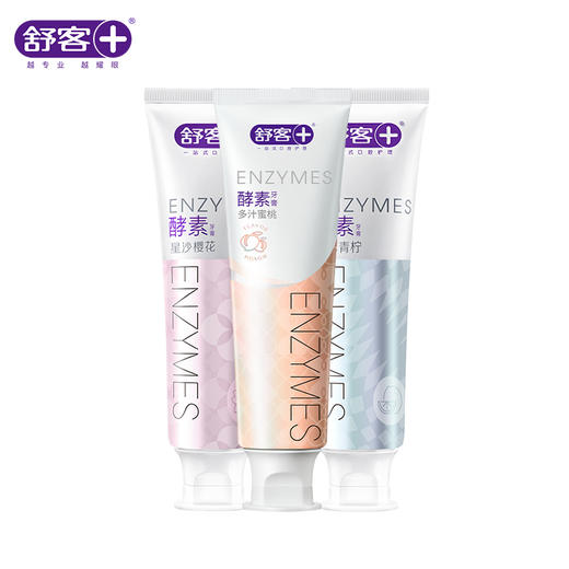 舒客酵素美白牙膏120g*3支 商品图0