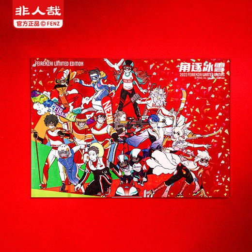 《非人哉官方店》角逐冰雪系列纪念套装镭射海报全角色透卡二次元动漫 商品图1