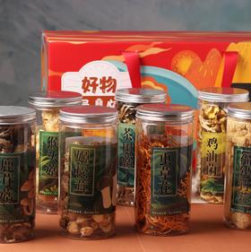 【菌菇礼盒】8种菌菇 精心搭配 真材实料 科学配比 精致细节把控 欢乐分享 一齐满足 2种规格任选