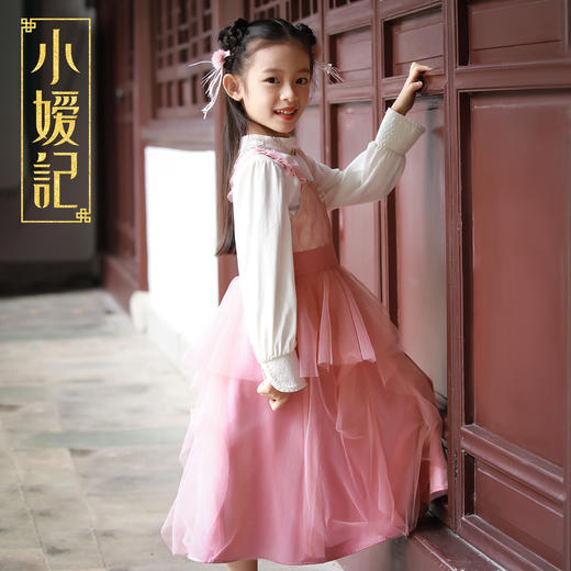 小嫒記国潮中国风新中式高端童装汉服-锦瑟+胧月 商品图1