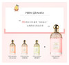 【中欧班列精选】法国娇兰GUERLAIN花草水语系列女士香水EDT 75ML BF 商品缩略图6