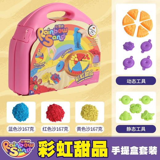 爱动伦堡沙手工太空沙超轻黏土 商品图1