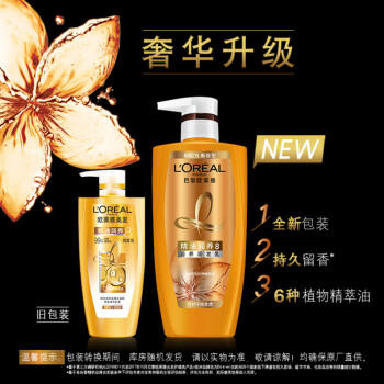 欧莱雅（LOREAL）精油润养润发乳500ml 商品图3