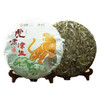 【D】中茶蝴蝶牌福鼎白茶5811虎啸津生白茶虎年生肖饼357g/饼 商品缩略图1