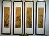 柳青松：墨彩山水四条屏 商品缩略图0