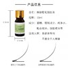 睫毛加固剂   加固液  10ml     胶水加速剂10ml 商品缩略图1
