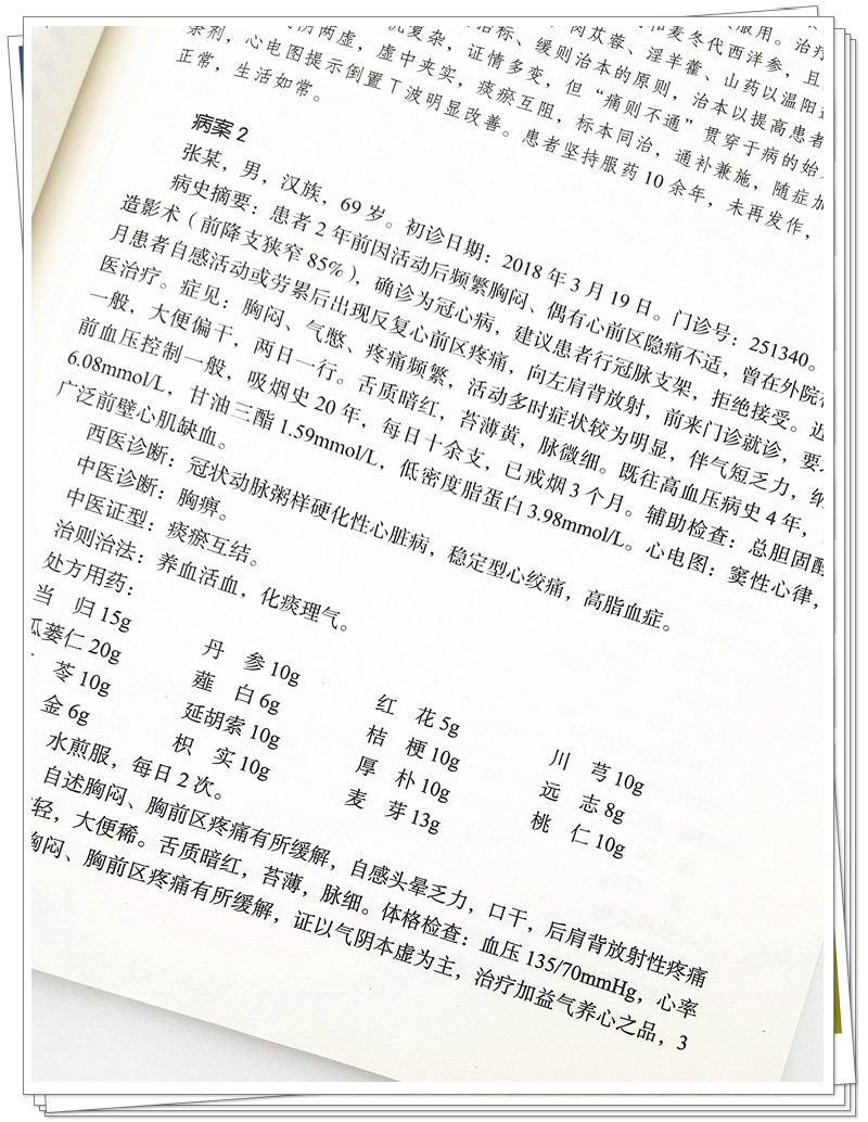 IMG_20220107_142439_副本.jpg