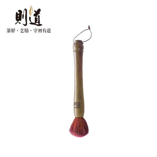 【则道茶具】茶道配件套组（杯垫、茶道筒、茶匙、黑檀笔、茶夹、茶针、茶巾） 商品图3