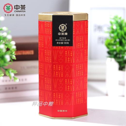 【D】中粮中茶融系列祁门红茶100g罐装小叶种工夫红茶 商品图0