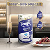 【品牌直发】f『得宝Tempo』料理巾厨房纸3层88节/卷*3卷 专用吸油吸水纸 商品缩略图5