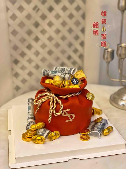 翻糖蛋糕：招财福袋，文字装饰可食用，需提前4天预订 商品图2