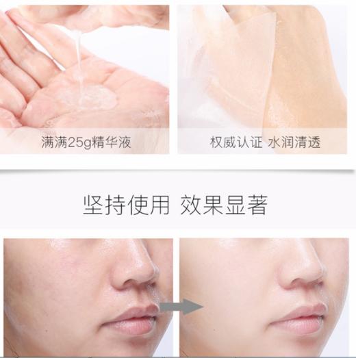 【新年专享】韩国 AHC B5玻尿酸补水保湿面膜5片装（新包装） 商品图4