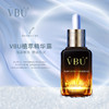 VBU植萃精华露30ml  拍1送1  日期到26年3月 商品缩略图2