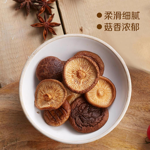 【D】中粮初萃庆元香信菇120g（新旧包装随机发货） 商品图1