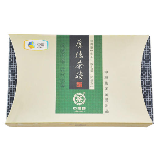 【D】中茶2012年普洱生茶 厚德茶砖600g 商品图0