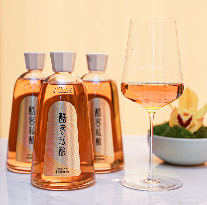 【0门槛喝黄酒 好工艺 新味道】kook酷客黄酒私酿 500ml