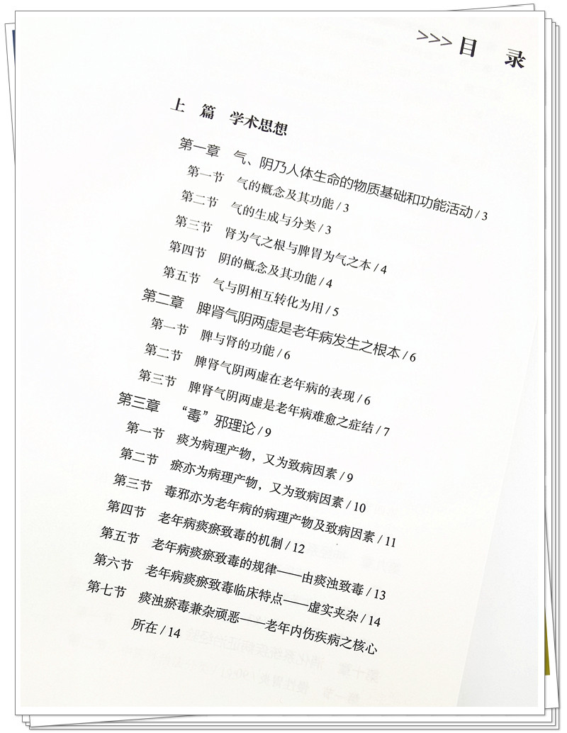 IMG_20220107_142352_副本.jpg