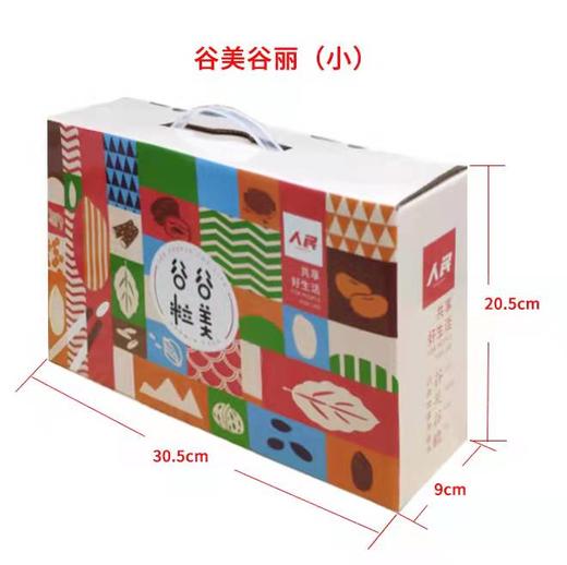 小谷美谷粒礼盒（空盒子） 商品图0