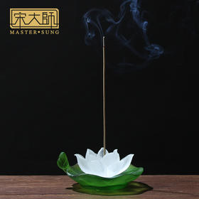 宋韶光大师  莲花香插 古法琉璃摆件礼品