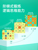 mideer弥鹿百数板益智玩具数字加减法蒙氏数学教具儿童磁力2-6岁 商品缩略图2