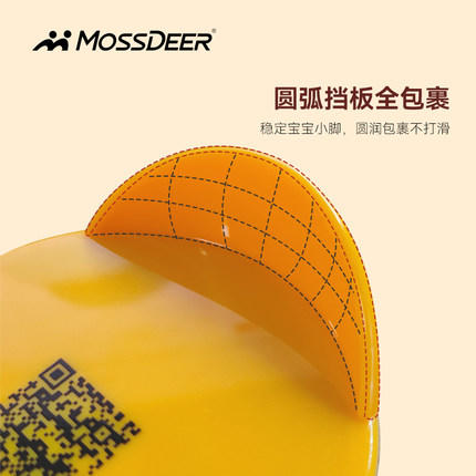 Mossdeer/摩斯迪儿 通用健康环保婴幼宝宝儿童脚长测量仪 商品图3