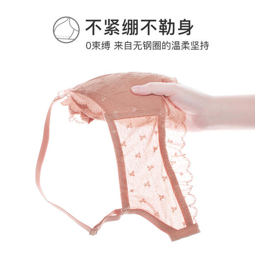 熳洁儿 无钢圈文胸薄款夏季蕾丝内衣聚拢小胸平胸专用胸罩女舒适21261533 商品图3
