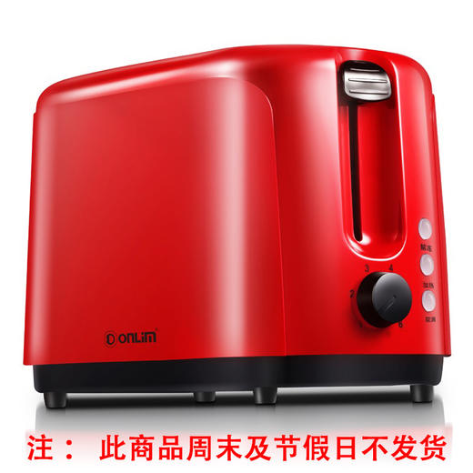 东菱多士炉TA-8301 商品图0