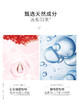 舒客酵素美白牙膏120g*3支 商品缩略图1