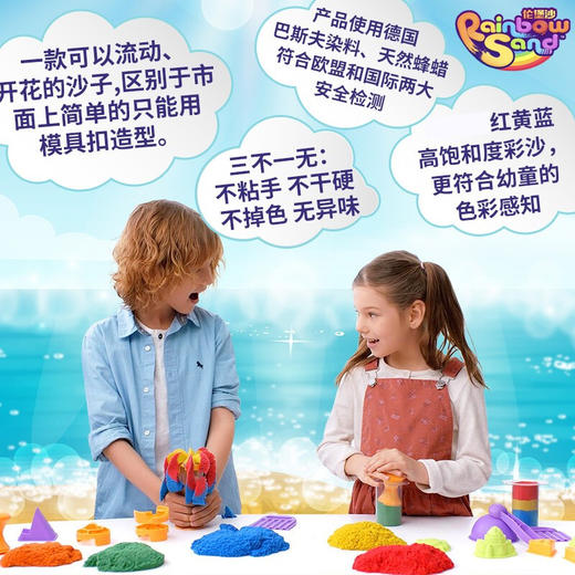 爱动伦堡沙手工太空沙超轻黏土 商品图3