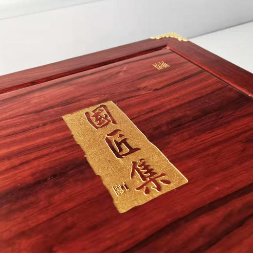 《国匠集二〇二一·非遗传承藏品票合集》珍藏版 商品图1