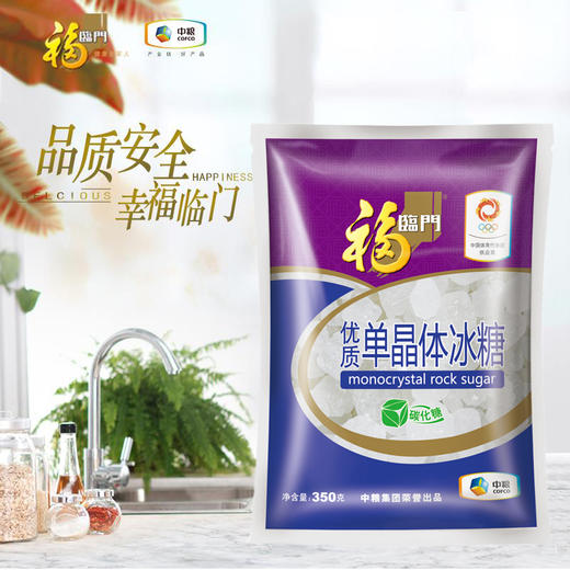 【D】中粮福临门优质单晶冰糖350g 商品图0