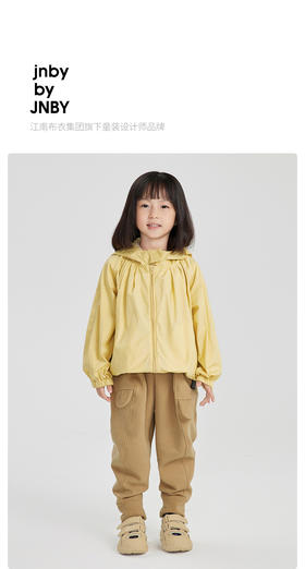 江南布衣童装22春装新款男女童宽松连帽夹克1MB600380