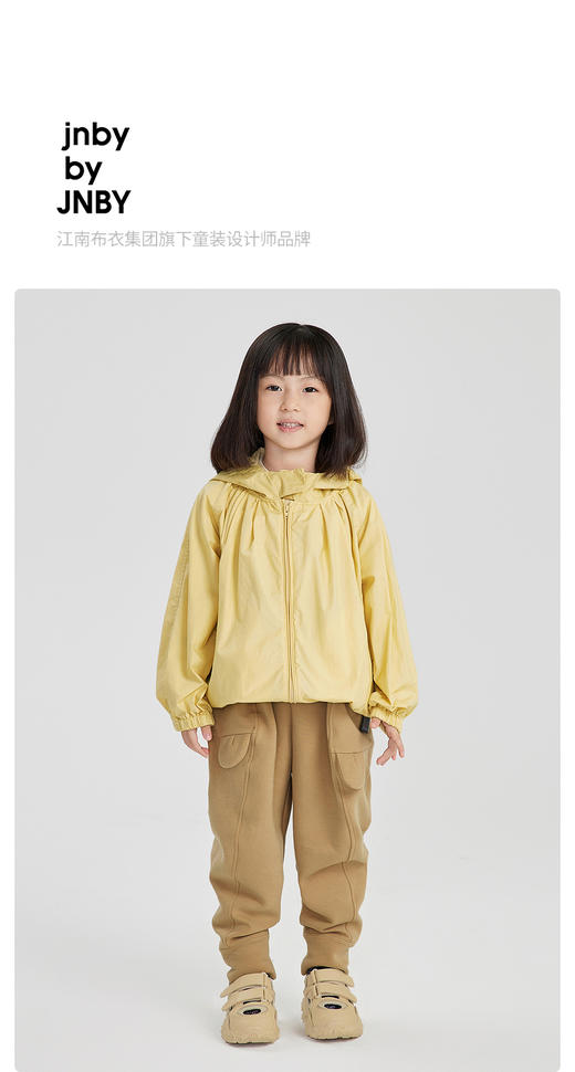 江南布衣童装22春装新款男女童宽松连帽夹克1MB600380 商品图0