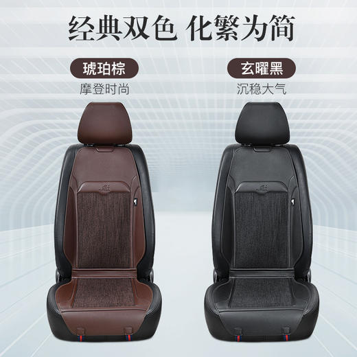 【微信会员专享价】御马汽车坐垫冬季座套皮革四季通用马鞍座垫小蛮腰亚麻羊毛绒保暖 商品图2