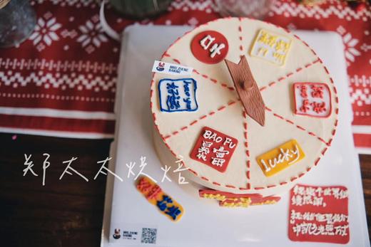 幸运轮加高款 商品图0