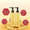 attenir艾天然净颜亮肤深层清洁抗老化卸妆油175ml 无香柑橘香 商品缩略图2