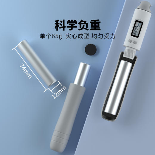 跳绳负重块-仅限S20跳绳负可以使用 商品图1