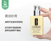 倩碧润肤乳清爽型/1瓶（125ml）限用日期：28年6月补单专用 商品缩略图2