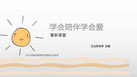 第一讲 商品图0