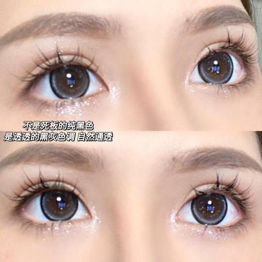 超大直径丨摩尔糖黑·Sheepcon丨金粉款14.5mm（年抛/2片装） 商品图5